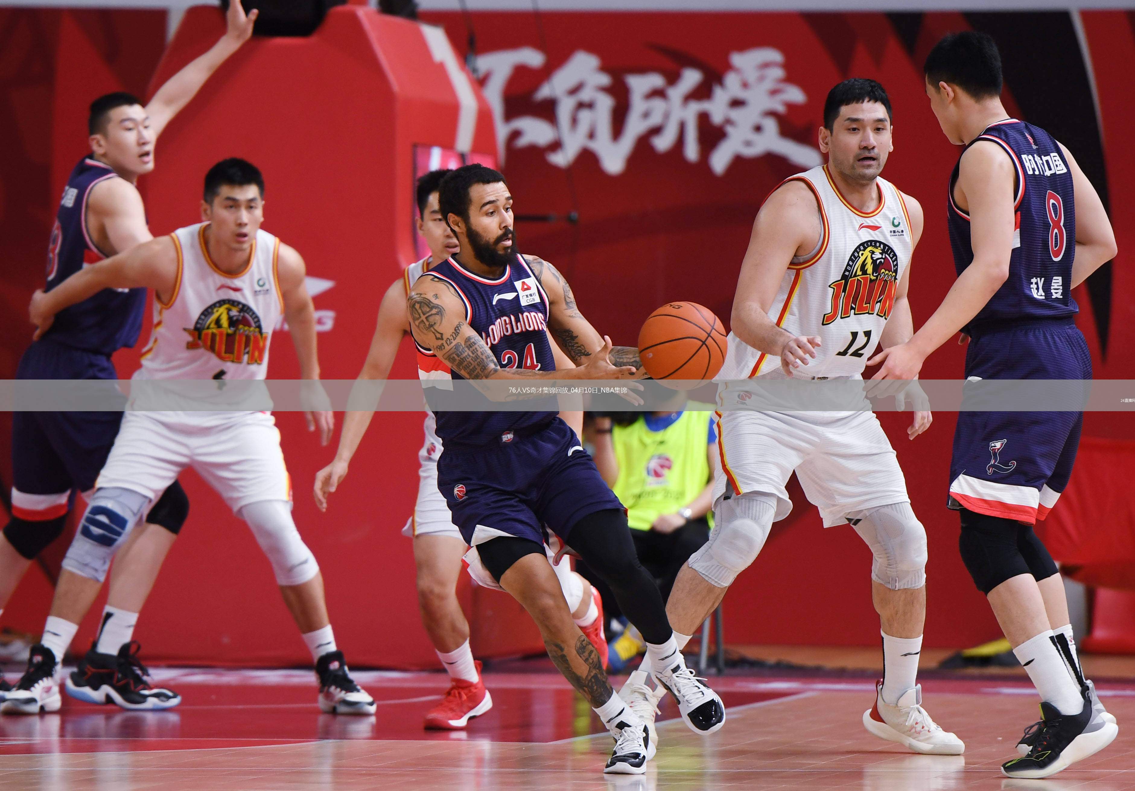 04月10日NBA常規(guī)賽 76人 - 奇才 精彩鏡頭