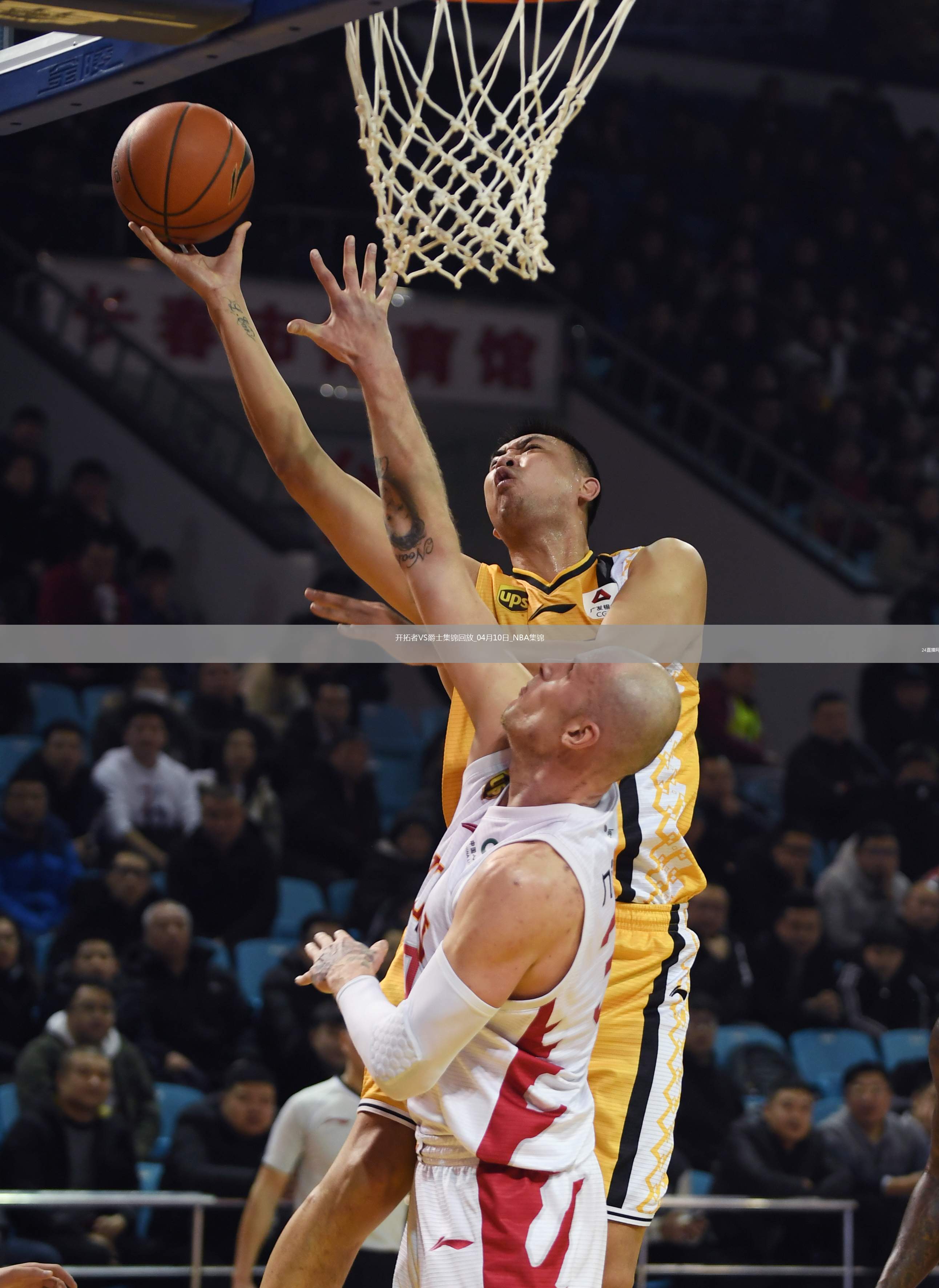 04月10日NBA常規(guī)賽 開拓者 - 爵士 精彩鏡頭