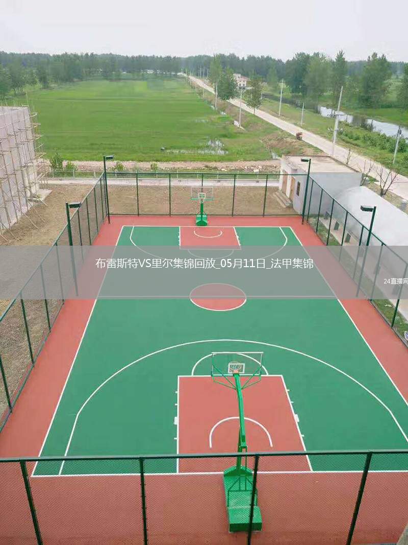 法甲-阿約克破門敦比亞建功布雷斯特2-0里爾