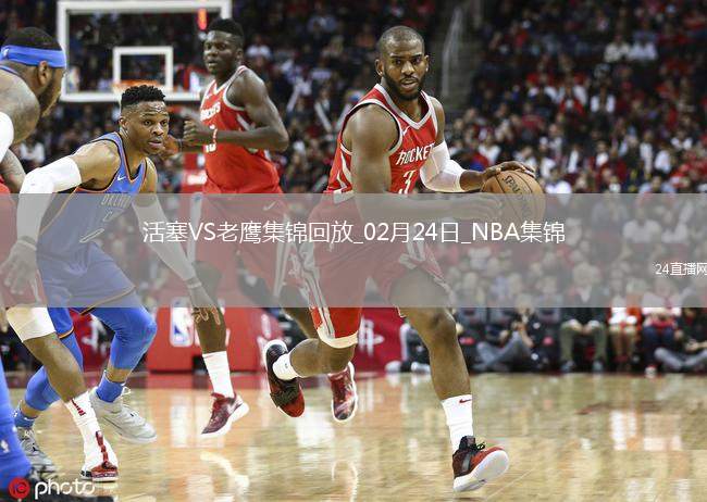 02月24日NBA常規(guī)賽 活塞 - 老鷹 精彩鏡頭