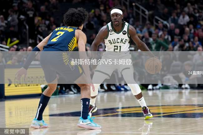赫斯特維爾VS卡姆登