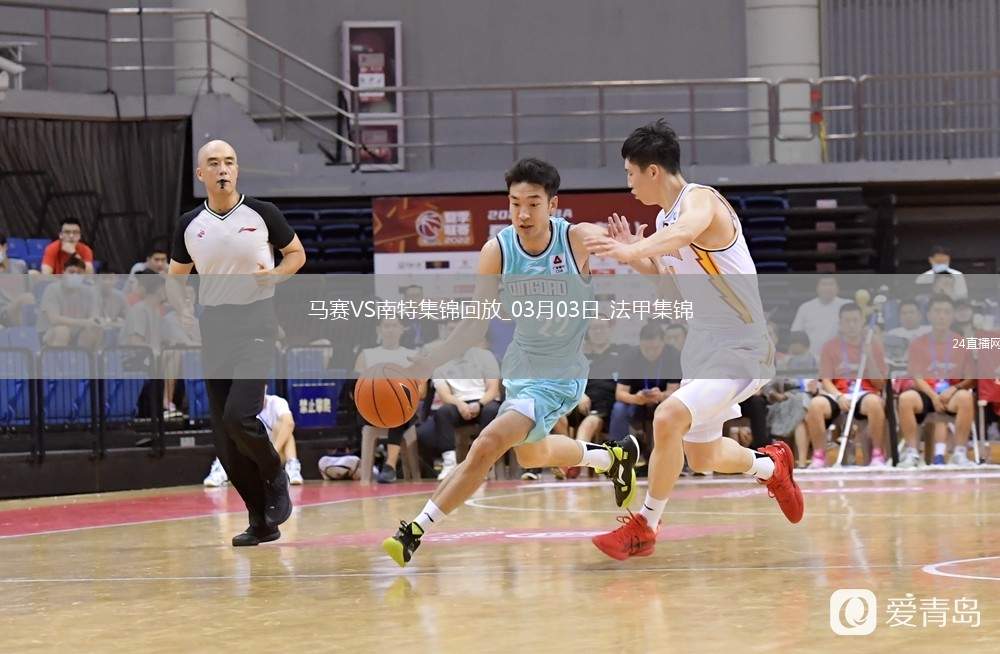 法甲-格林伍德破門古伊里建功馬賽2-0南特