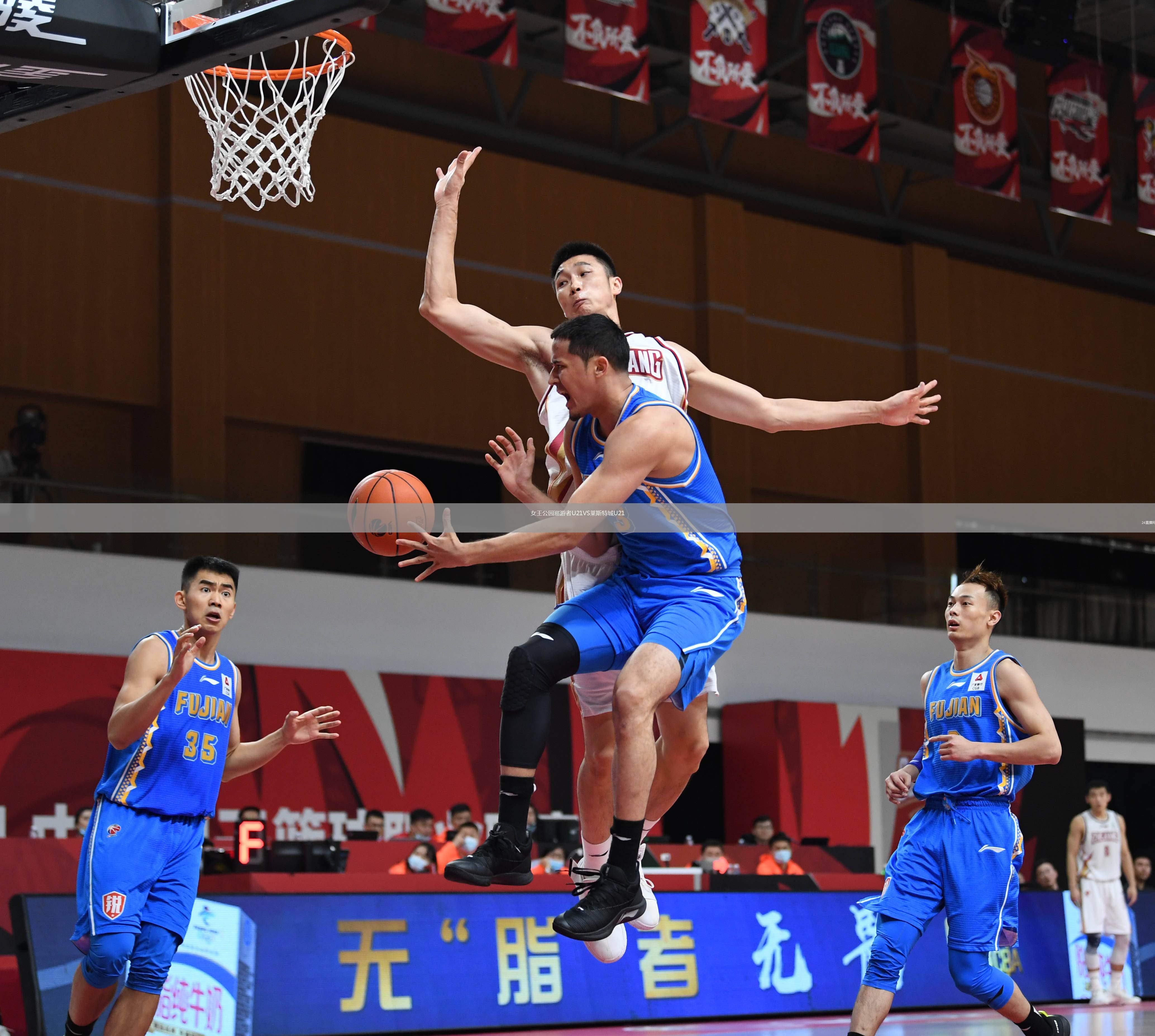 女王公園巡游者U21VS萊斯特城U21