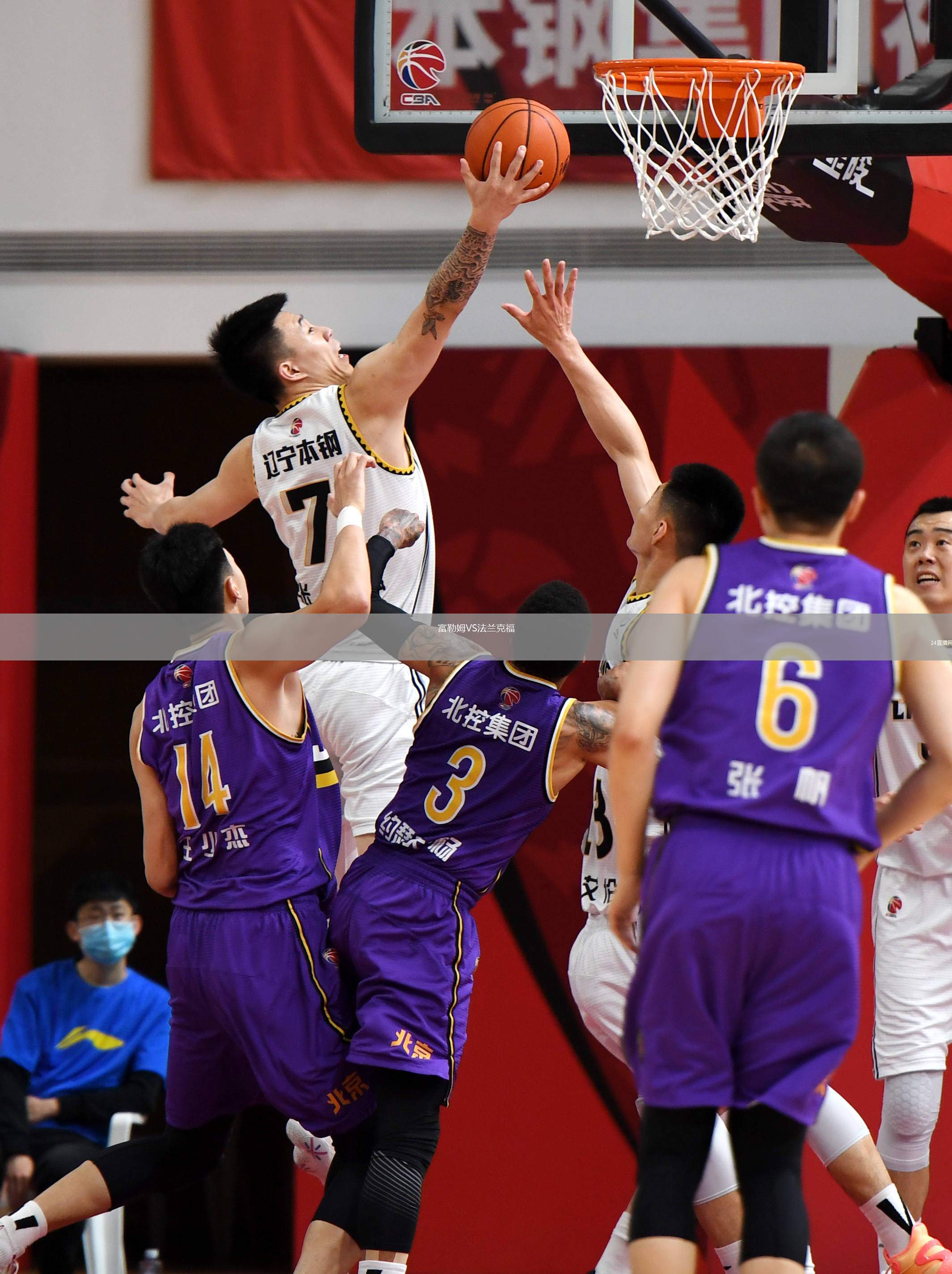 富勒姆VS法蘭克福