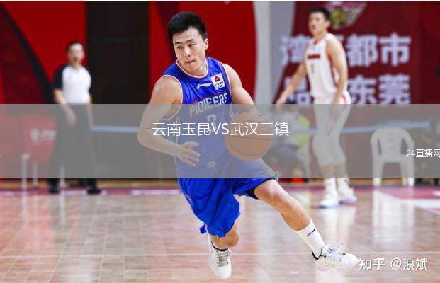 云南玉昆VS武漢三鎮(zhèn)