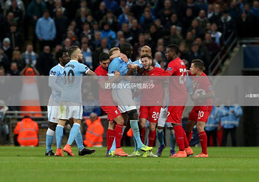 諾泰奇VS薩維斯沙