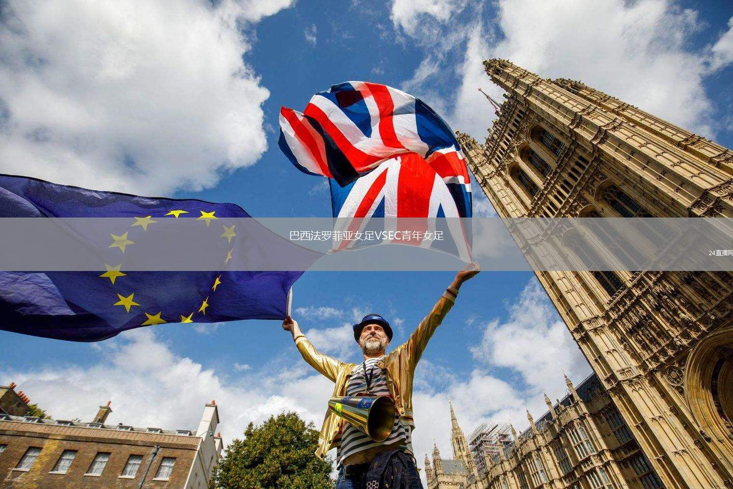 巴西法羅菲亞女足VSEC青年女足