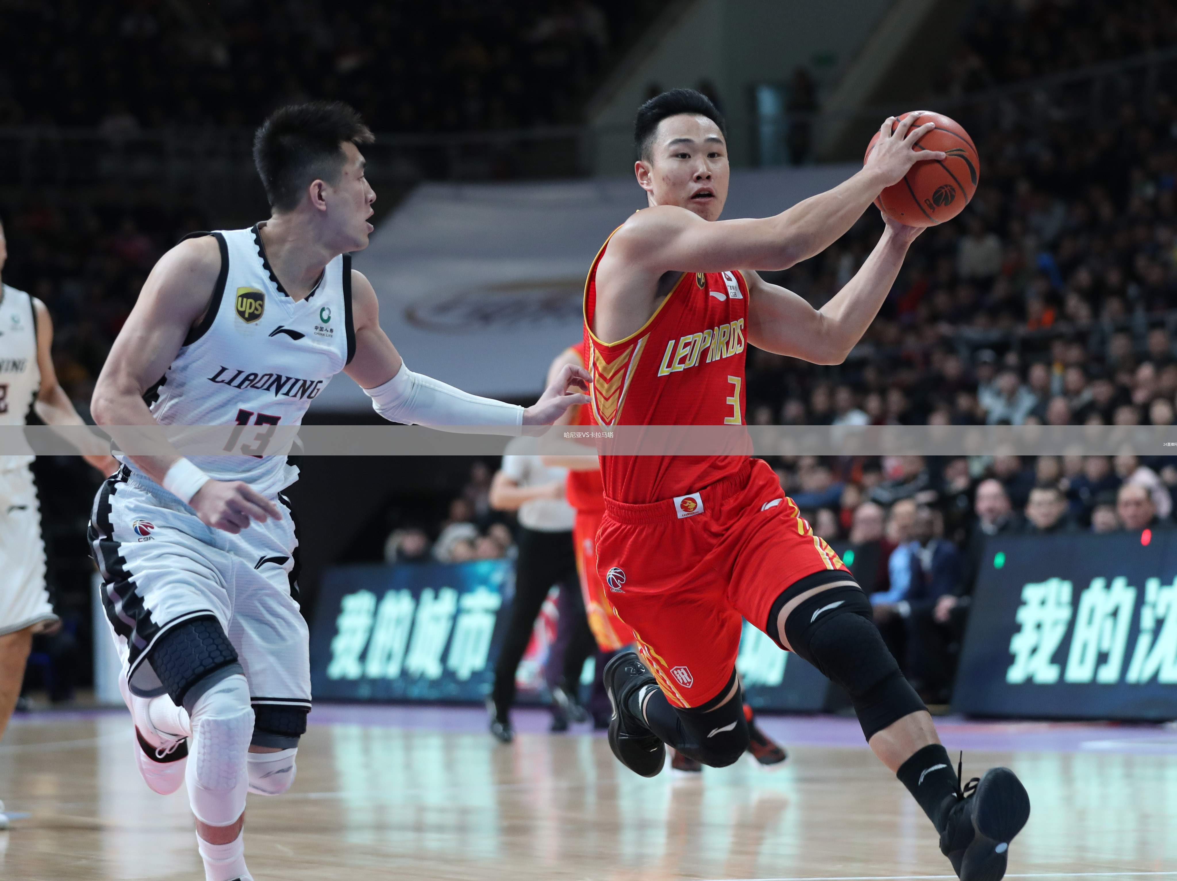 哈尼亞VS卡拉馬塔