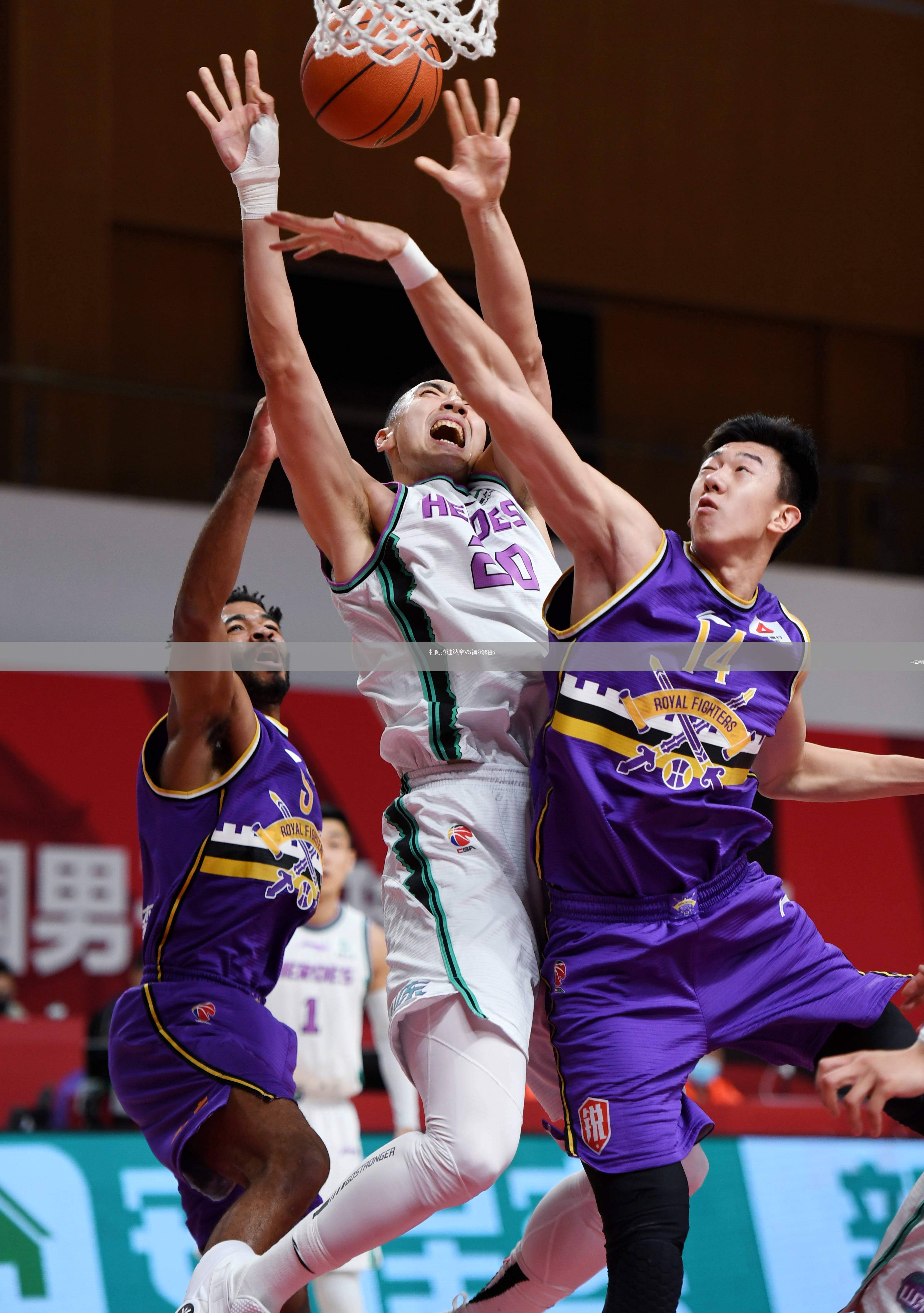 杜阿拉迪納摩VS福爾圖那