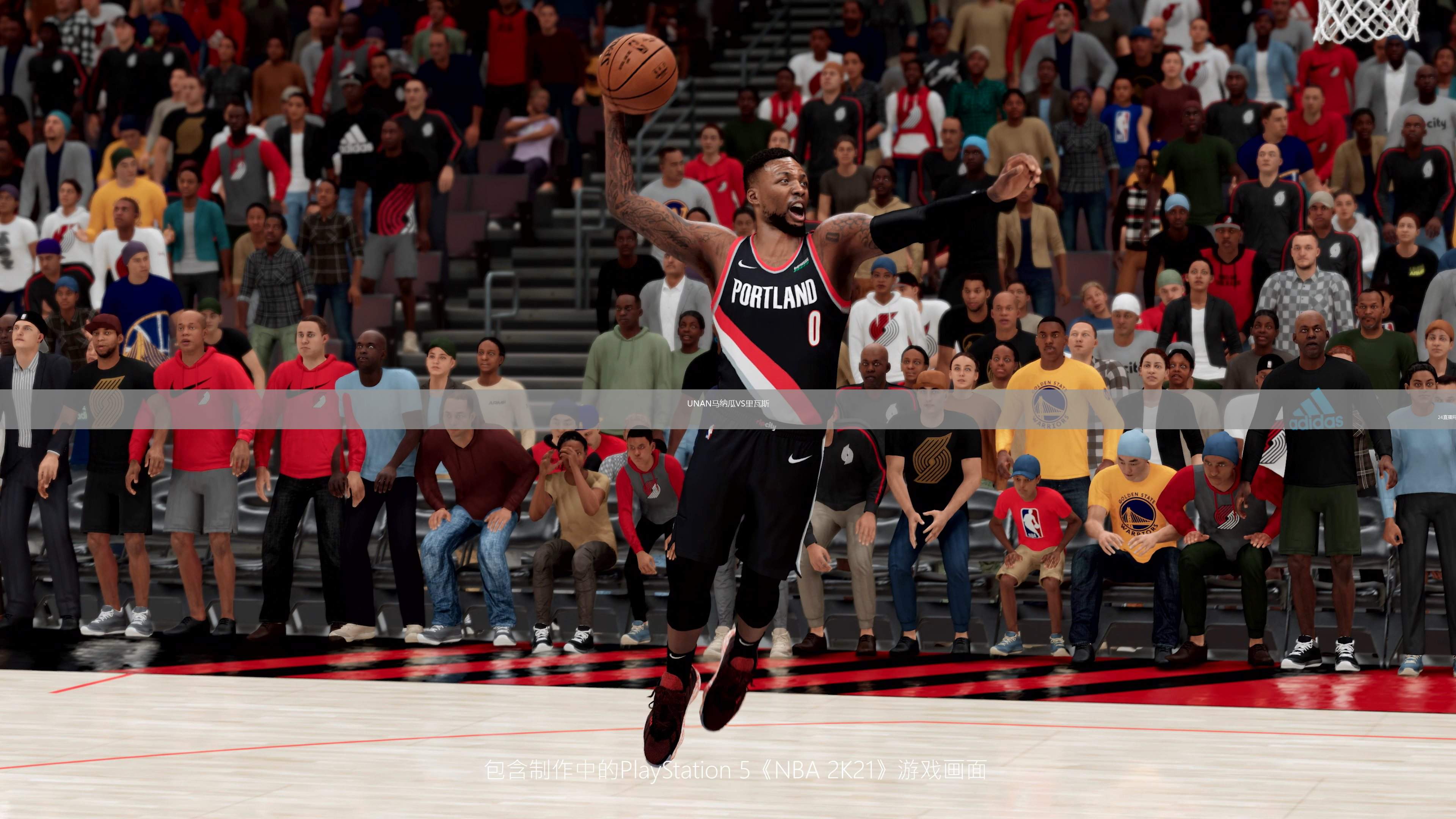 UNAN馬納瓜VS里瓦斯