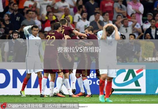 費雷拉VS查維斯