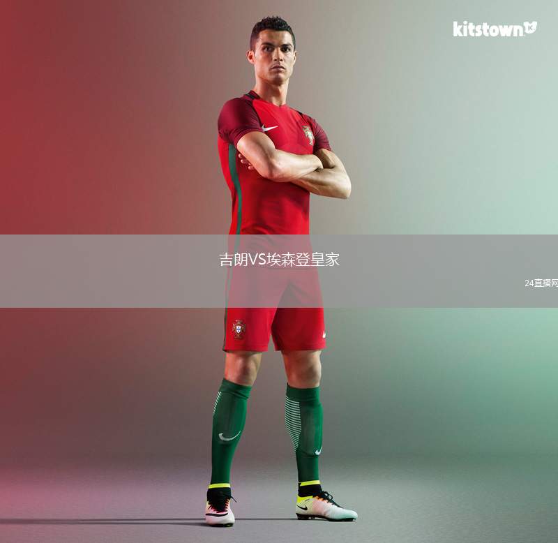 吉朗VS埃森登皇家