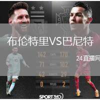布倫特里VS巴尼特