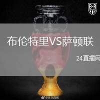 布倫特里VS薩頓聯(lián)