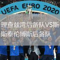 理查茲灣后備隊VS斯泰倫博斯后備隊