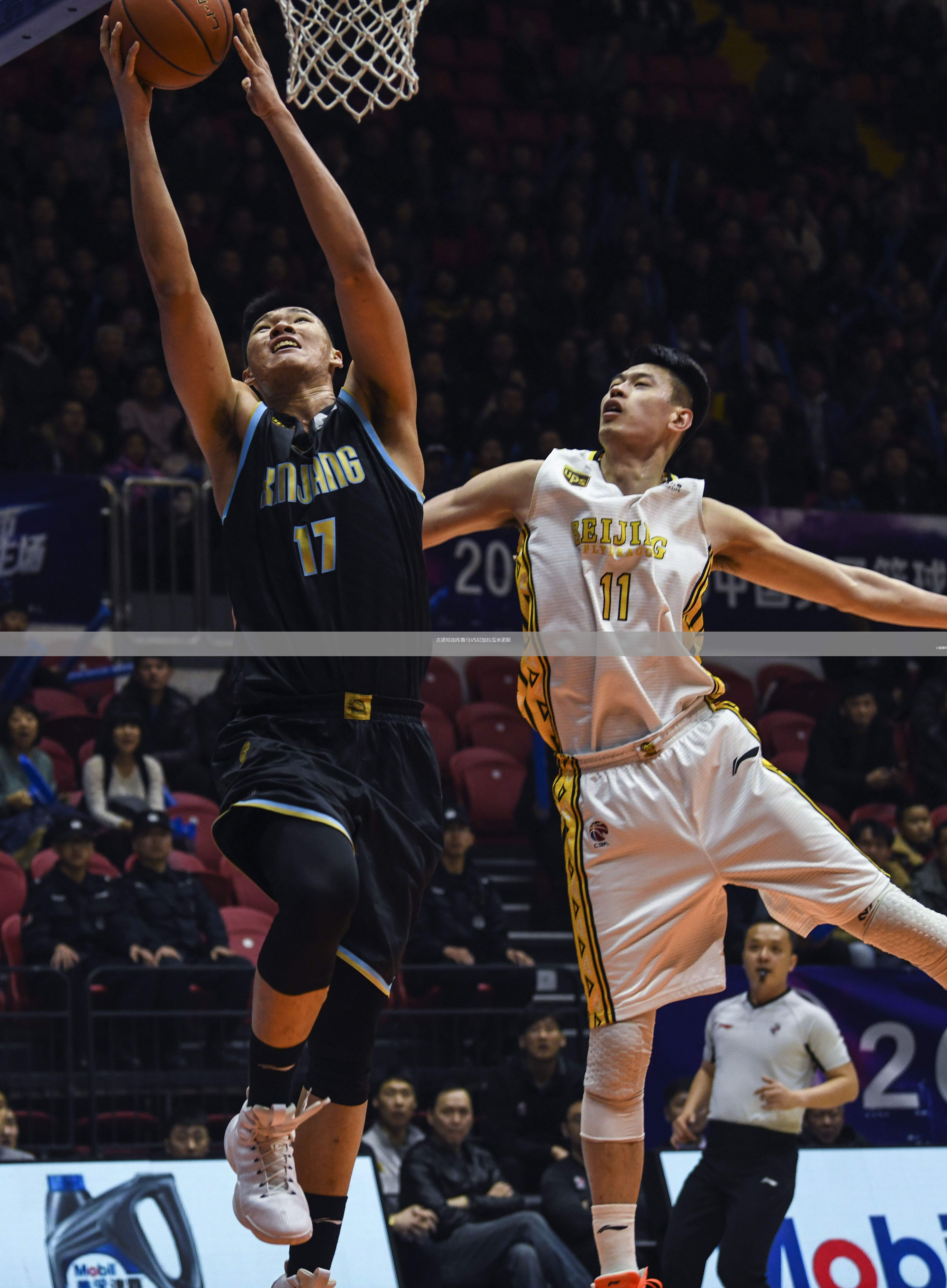 吉諾特加布魯馬VS尼加拉瓜米諾斯