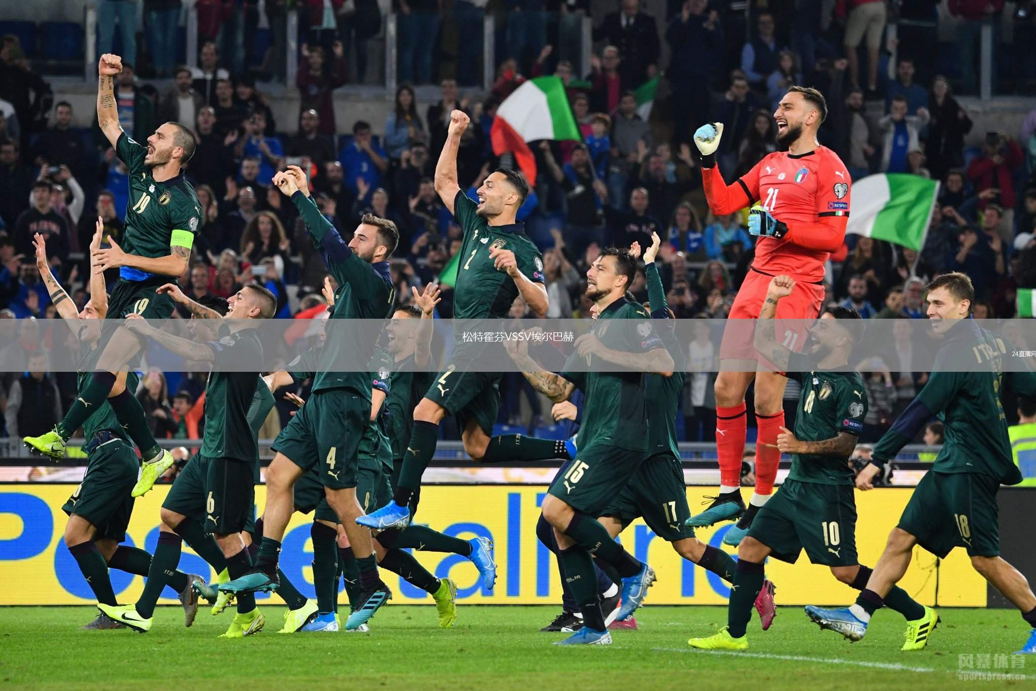 松特霍芬VSSV埃爾巴赫