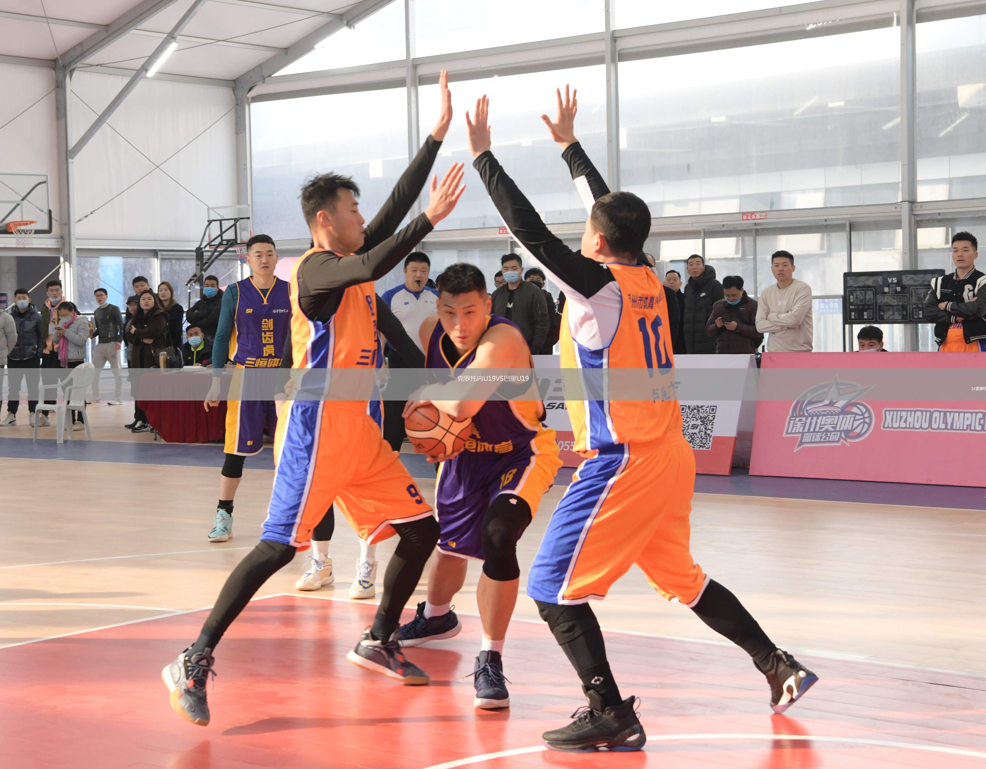 克羅托內(nèi)U19VS巴里U19