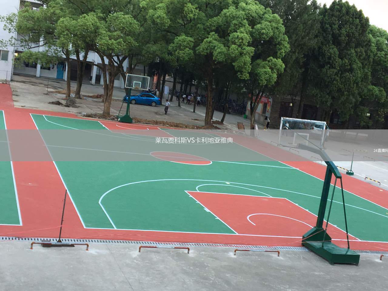 萊瓦賈科斯VS卡利地亞雅典