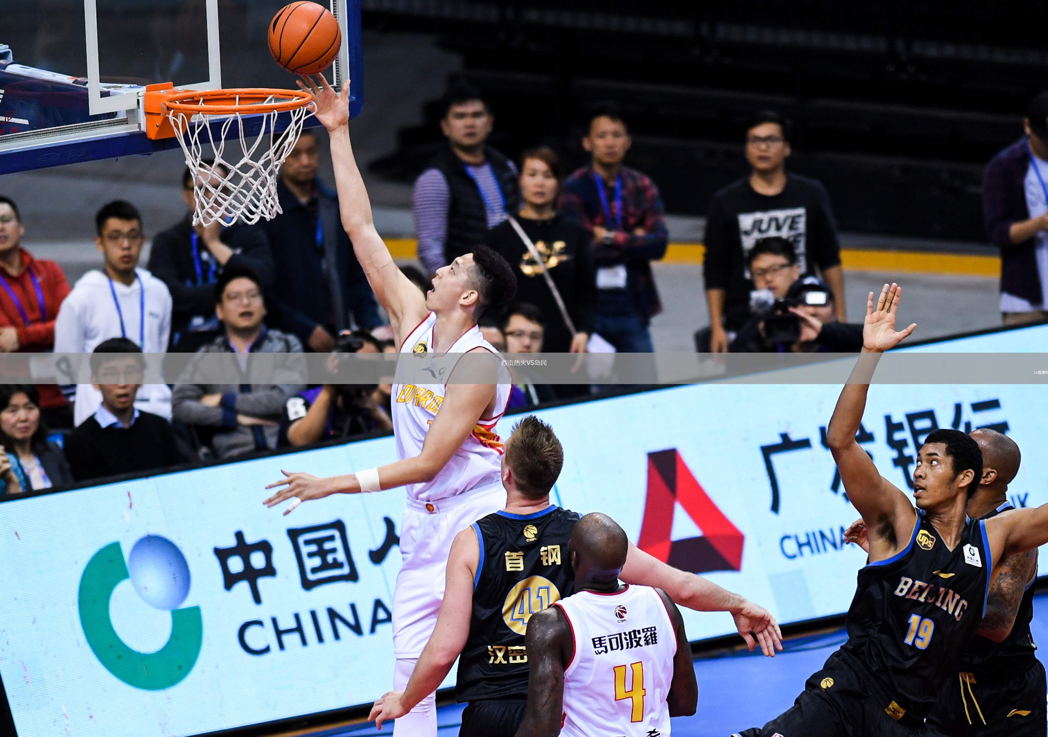 西貢熱火VS島民
