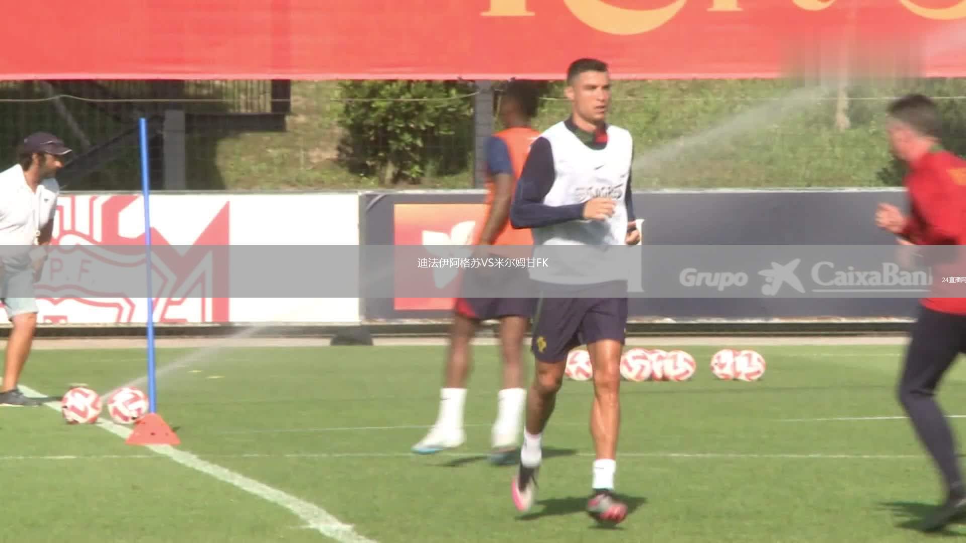 迪法伊阿格蘇VS米爾姆甘FK