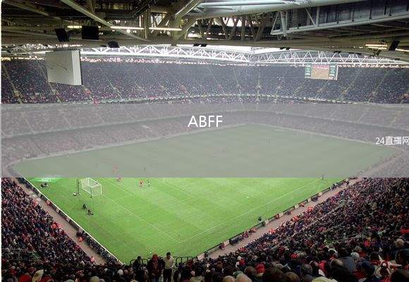 ABFF(U19)VS巴蘭諾域治