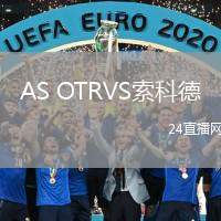 AS OTRVS索科德