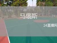 馬瑙斯(AM)VS獨(dú)立鎮(zhèn)