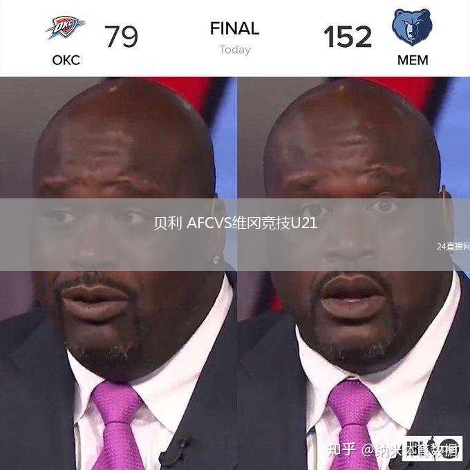 貝利 AFCVS維岡競技U21