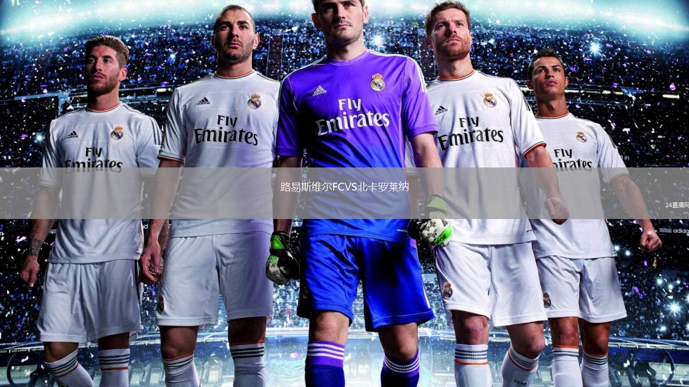 路易斯維爾FCVS北卡羅萊納