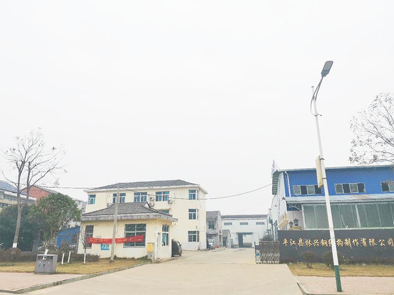 岳陽平江林興鋼構(gòu)
