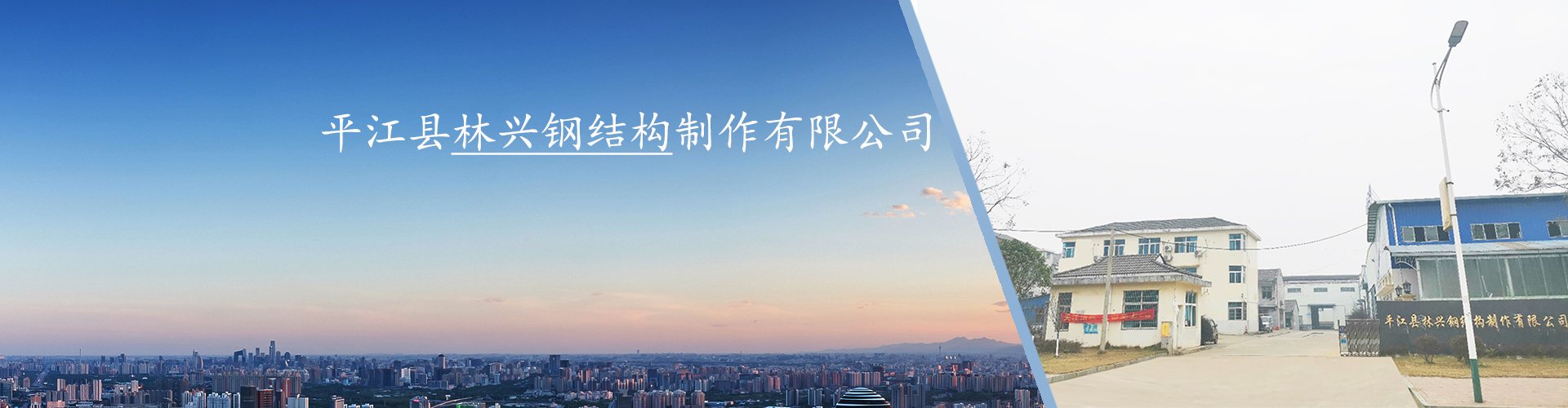 通用banner